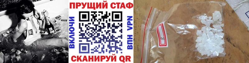 Наркошоп купить Гашиш А ПВП МЕФ COCAIN Дмитриев