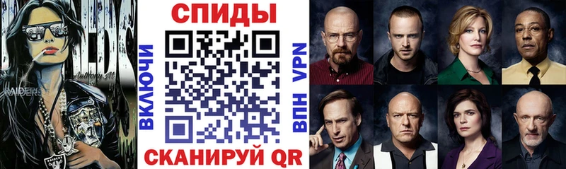 Амфетамин Розовый  Купить  Дмитриев 