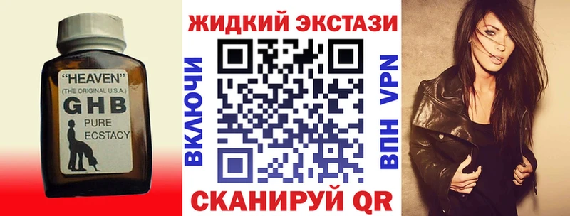 Купить где  Дмитриев  БУТИРАТ 99% 