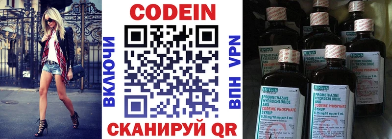 Купить закладки  Дмитриев  Codein Purple Drank 