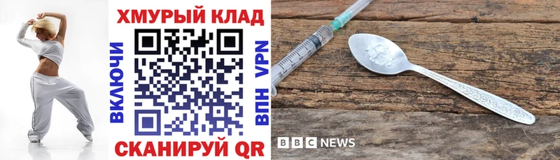 ГЕРОИН афганец  Купить  Дмитриев 