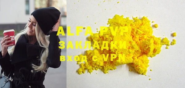 прущий лед Майский