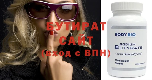 синтетический гашиш Магадан