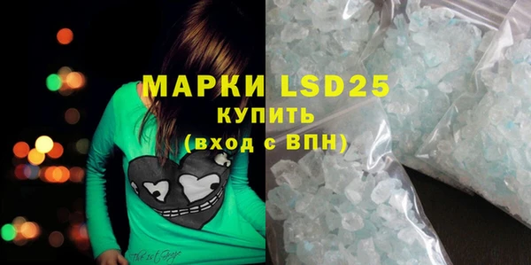 амфетамин Магас