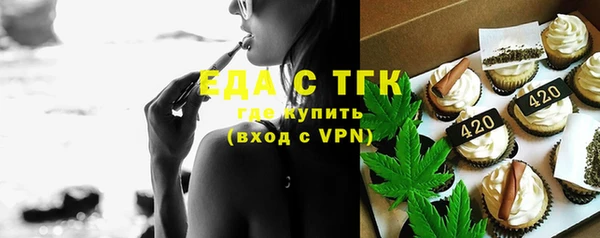 амфетамин Магас