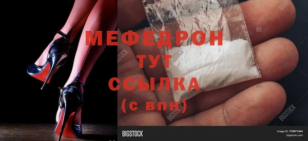 прущий лед Майский