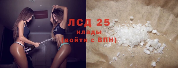 марихуана Михайловск
