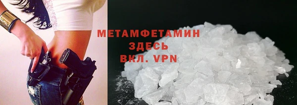 амфетамин Магас
