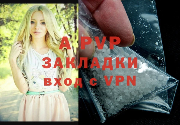 синтетический гашиш Магадан