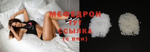 амфетамин Магас