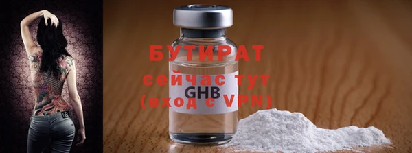 амфетамин Магас