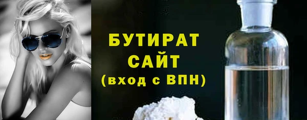 ALPHA PVP Мурманск