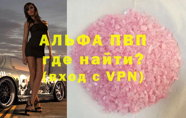 apvp Медвежьегорск