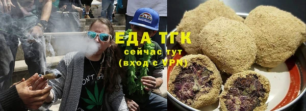 марихуана Михайловск
