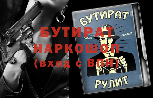 мяу мяу мука Мегион