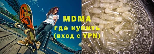 амфетамин Магас