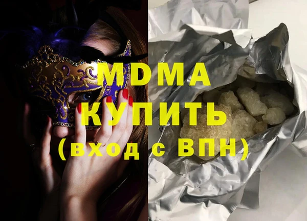кристаллы Медногорск