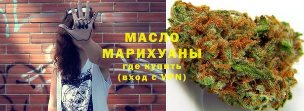 MDMA Premium VHQ Михайловка