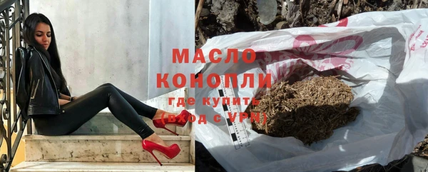 амфетамин Магас