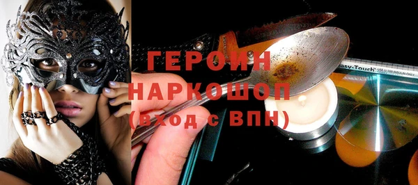 амфетамин Магас