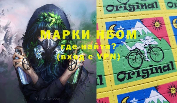 амфетамин Магас