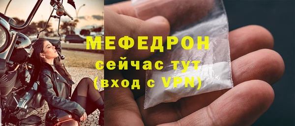 амфетамин Магас