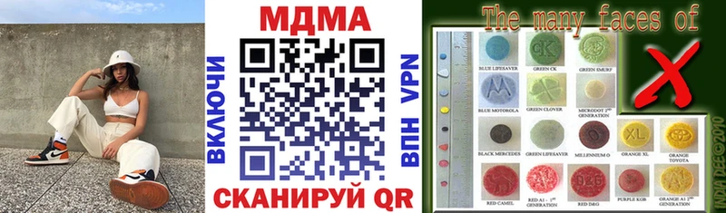 Купить  Дмитриев  МДМА crystal 