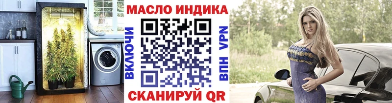 Дистиллят ТГК вейп  Купить  Дмитриев 